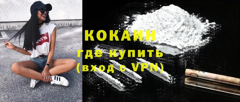 Cocaine VHQ  Дагестанские Огни 