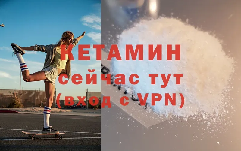 omg онион  Дагестанские Огни  Кетамин ketamine 